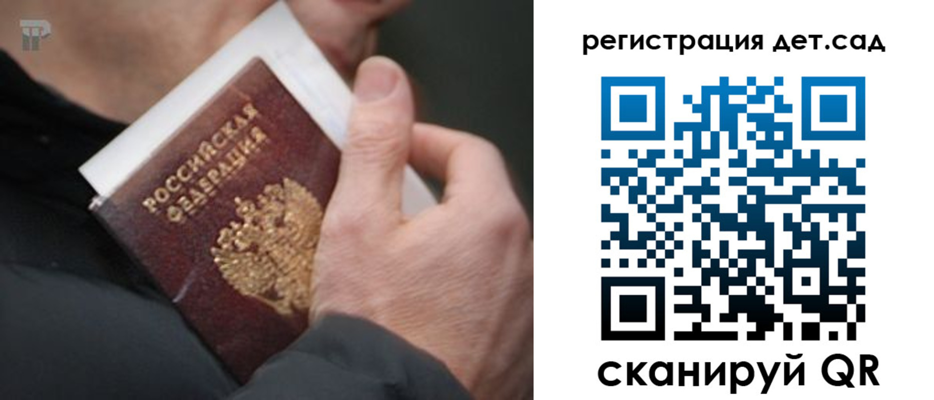 временная регистрация недорого в Прохладном