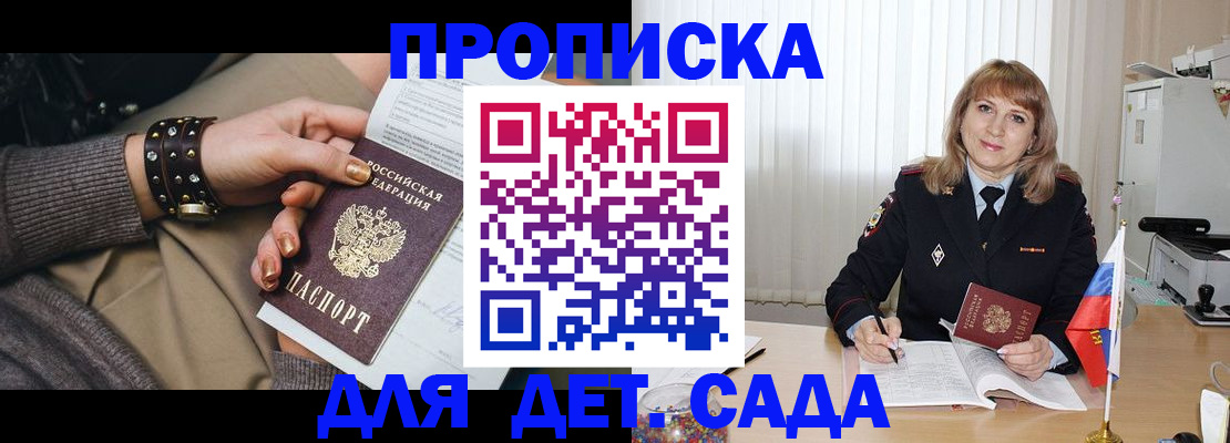 форма 3 в Прохладном